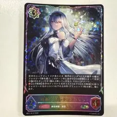WIXOSS 翠天姫 オーベロン WXDi-P11-045 SR - メルカリ