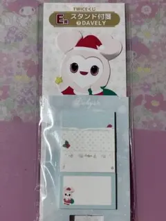 TWICE ダブリー スタンド付箋 一番くじ