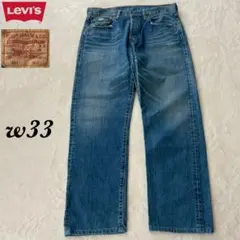 Levi's 501 STAY TRUE デニムパンツ w33 フィリピン製のサムネイル