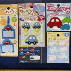 乗り物　アイロン接着　ワッペン ⭐︎値下げしました⭐︎