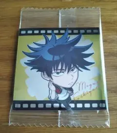 呪術廻戦「伏黒恵」ウエハースシール3