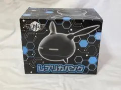 ワールドトリガー レプリカバンク (貯金箱) - メルカリ