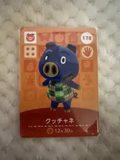 ロイ様 リクエスト 4点 まとめ商品