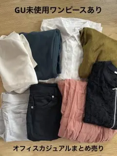 秋冬 セットアップ