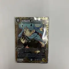 凶鬼卍号メラヴォルガル 金トレジャー - メルカリ