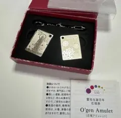 2025年最新】真如苑記念品の人気アイテム - メルカリ