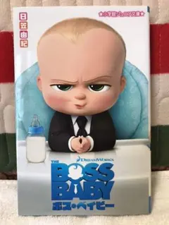 Item thumbnail for item 6b9b16df-1d93-430b-8309-f51607bc5ada