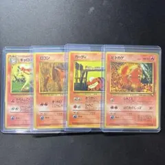 ヒトカゲセット マスボ、AR.S ヒトカゲセット マスボ、AR.S - メルカリ