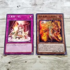 2026年最新】憑依覚醒デュエルセットの人気アイテム - メルカリ