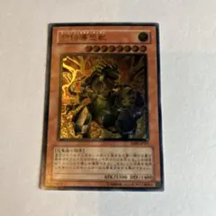 遊戯王OCG超伝導恐獣 レリーフ　未開封 PSA10鑑定済】超伝導恐獣/レリーフ【モンスター】《SD09-JPS01》 すー