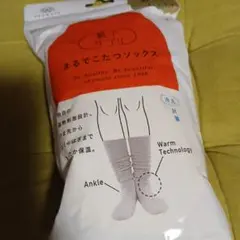 オカモト まるでこたつソックス グレー 23-25cm