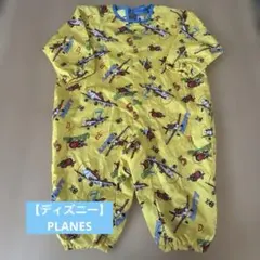 【ディズニー】プレーンズ　プレイウェア お砂場着 飛行機のサムネイル