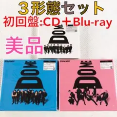 美品【3形態セット】Snow Man『i DO ME』　外袋付き　　s2553c