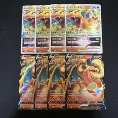 リザードンv rr リザードンvstar rrr