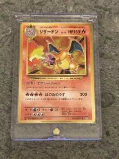 2026年最新】プロモパック 25th リザードンの人気アイテム - メルカリ