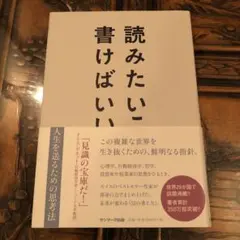 まるい様 リクエスト 2点 まとめ商品