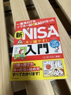 Item thumbnail for item c46f0d56-182a-49f6-941b-084fc9737c90