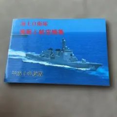 Item thumbnail for item a56606f4-7968-4f7e-a84d-e2bf1968072c