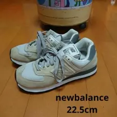 New Balance 574 Classic ベージュ×グレーのサムネイル
