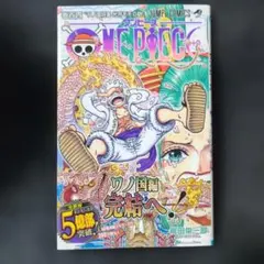2026年最新】ワンピース 1巻 初版の人気アイテム - メルカリ
