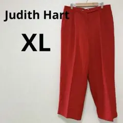 赤 ワイドパンツ