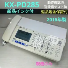 Item thumbnail for item dab7174d-adc1-49db-b7ce-b6dd08114c4d