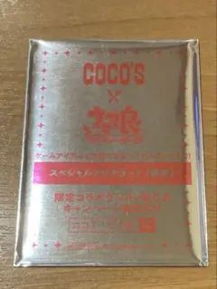 Item thumbnail for item a8fff6ee-710a-48ff-a130-29cbb74c18de