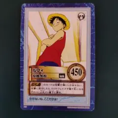 旧裏ワンピース】ルフィ ゴムゴムの銃 C02 カードダスハイパーバトル
