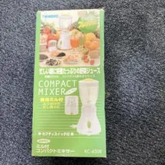 ミル付きコンパクトミキサーのサムネイル