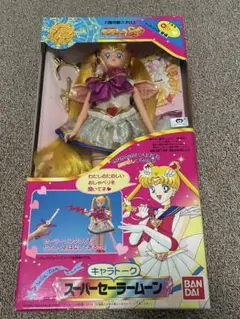 2026年最新】スーパーセーラームーン キャラトークの人気アイテム