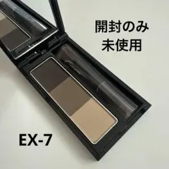 KATE ケイト　アイブロウ　EX-7