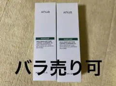 【新品】アヌア ドクダミポアコントロールクレンジングオイル 2本セット