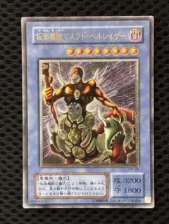 2026年最新】仮面魔獣 レリーフの人気アイテム - メルカリ