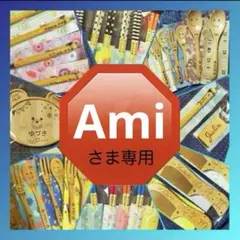 ウッドバーニング 箸 スプーン フォーク イラスト 名入れ 無料 名前 名前入り