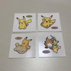 ピカチュウ ポケモンパンシール 4枚セット