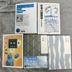 quuuo様 リクエスト 2点 まとめ商品 - メルカリ