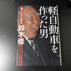 Item thumbnail for item c1db9ff4-cf6b-406c-a703-94a9d0f31d27