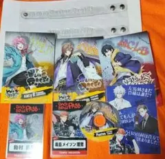【一部未開封】ヒプノシスマイク グッズセット