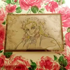 おすそわけ　ポストカード　煉獄杏寿郎　遊郭編