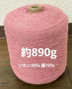 ayanyan様 リクエスト 2点 まとめ商品