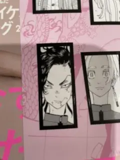 東京リベンジャーズ　ステッカー