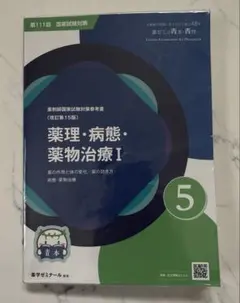 ぬーとりあ様 リクエスト 2点 まとめ商品