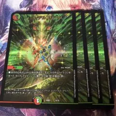 メンデルスゾーン　ホイル ②のサムネイル