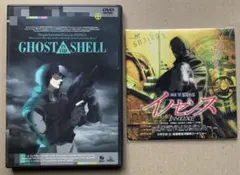 GHOST IN THE SHELL 攻殻機動隊DVD&おまけプロモ盤(16分)のサムネイル