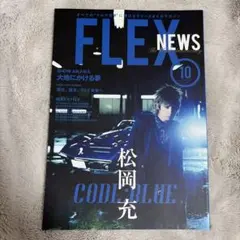 2026年最新】SOPHIA松岡充の人気アイテム - メルカリ