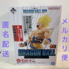 一番くじ ドラゴンボール 40周年 ラストワン賞 40th フィギュア