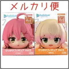 ホロライブプロダクション ひっかけフィギュア Vol.5 さくらみこ/桃鈴ねね