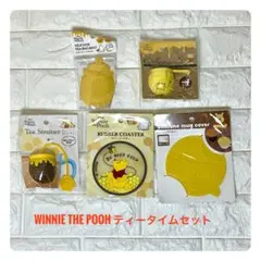 Winnie the Pooh ティータイムセット（５点セット）