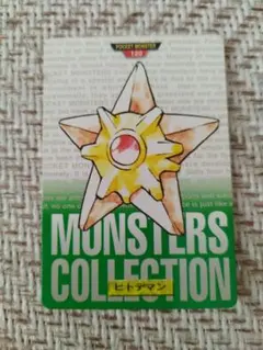 Item thumbnail for item 6cb2163a-1baa-4465-a7a4-f04a266875ea