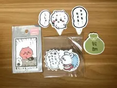 ちいかわレストラン　スマホに貼れるステッカーセット